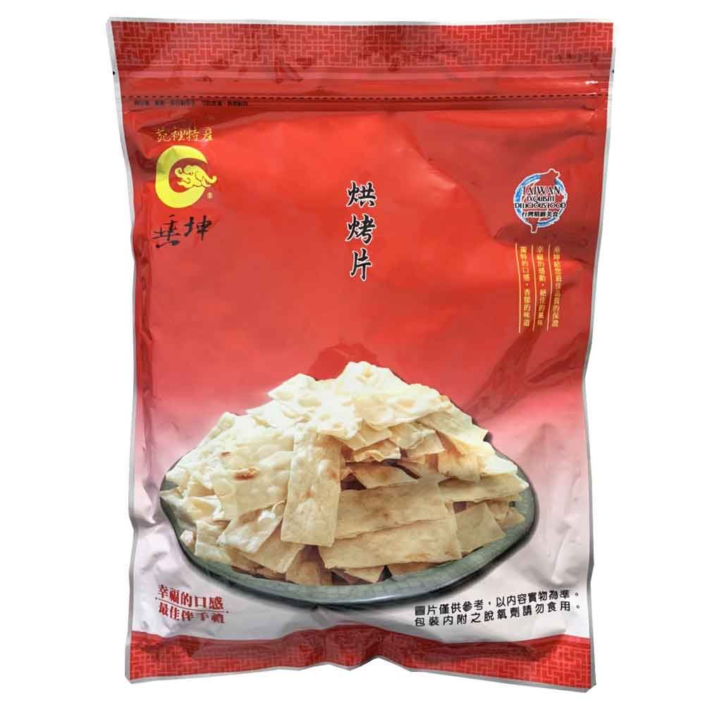 垂坤  烘烤片(245g)