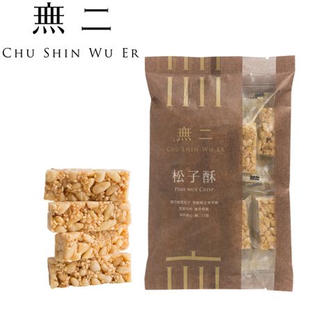 無二 優質系列_松子酥(150g)