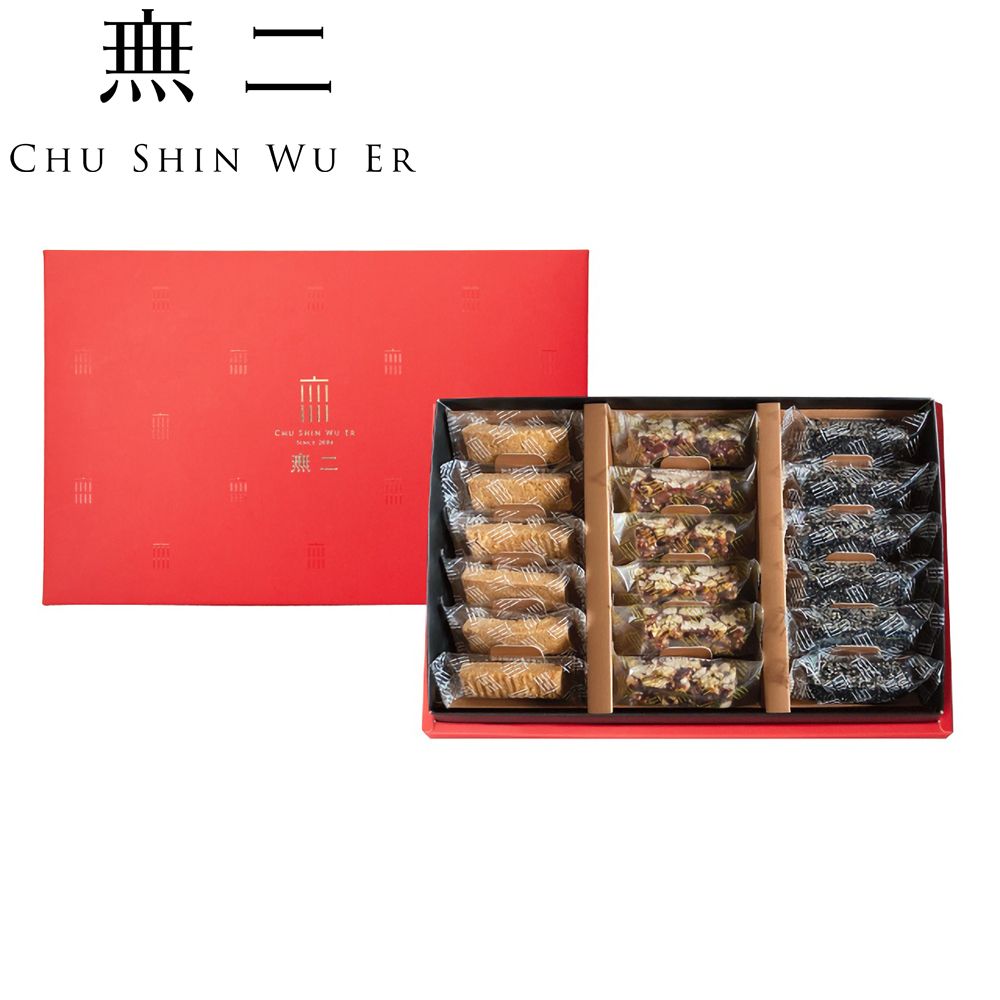 無二 點心三部曲禮盒(紅)