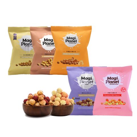【星球工坊】隨手包爆米花10gx10包 口味任選(玉米濃湯/焦糖咖滋/特濃起司/雙色地瓜/草莓牛奶)
