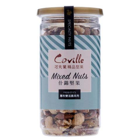 ★【Coville 可夫萊精品堅果】★Coville 雙活菌什錦堅果-低溫烘焙保留原味，嚴選「當季」最新鮮的原料-【200G/罐】x2入