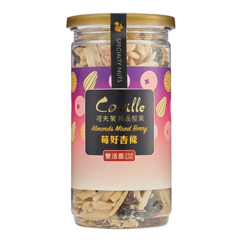 可夫萊精品堅果 雙活菌莓好杏條-【200g/罐】| 3入組