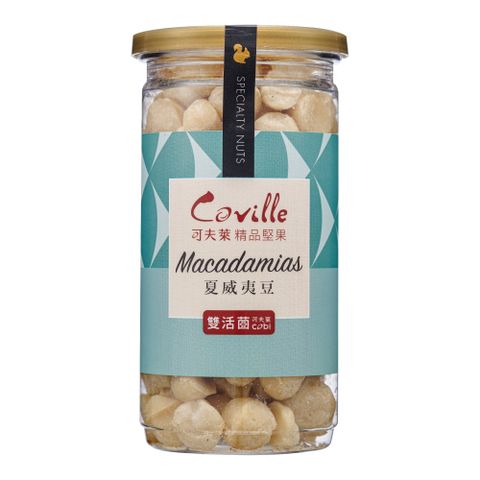 【可夫萊精品堅果】雙活菌夏威夷豆200g | 3入組