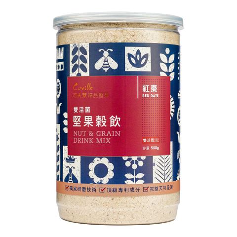 【可夫萊精品堅果】Coville 雙活菌堅果穀飲-紅棗_550g/罐