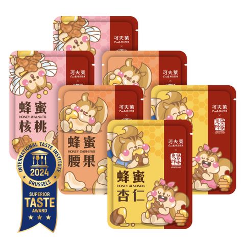 【可夫萊精品堅果】蜂蜜堅果綜合手拿包-25g-20入組丨核桃/杏仁/腰果