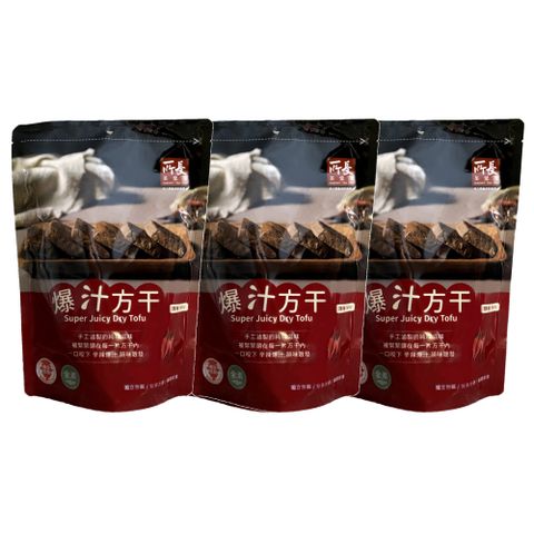 【所長茶葉蛋】爆汁方干-辣味(8入240g/包)x3