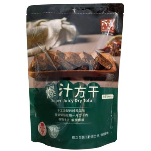 【所長茶葉蛋】爆汁方干-沙茶(8入240g/包)
