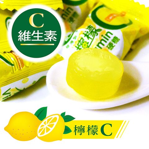 惠香食品 惠香 檸檬C糖(100g/包)