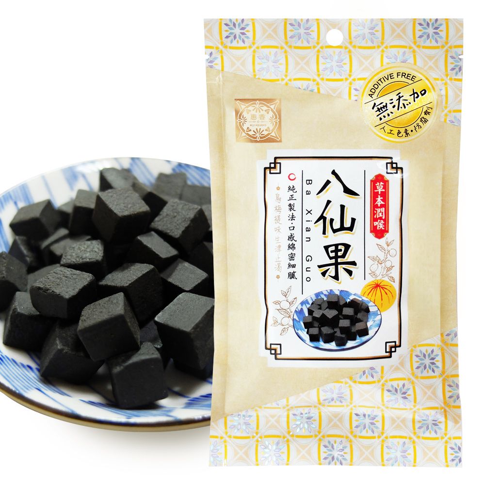  八仙果-烏梅味(90g/包)