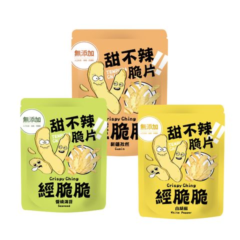 經脆脆甜不辣脆片45g-白胡椒/醬燒海苔/新疆孜然(口味多選)