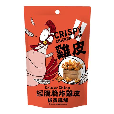 Crispy Ching 經脆脆 小明星大跟班節目推薦酥脆雞皮餅乾(椒香麻辣)