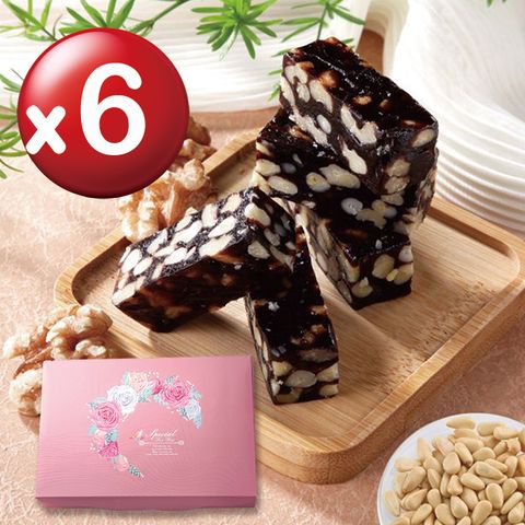 【棗糕家】頂級松子南棗核桃糕X6盒組 核桃糕/堅果/伴手禮/台中必買伴手禮