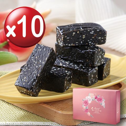 【棗糕家】黑芝麻糕X10盒 核桃糕/堅果/伴手禮/台中必買伴手禮