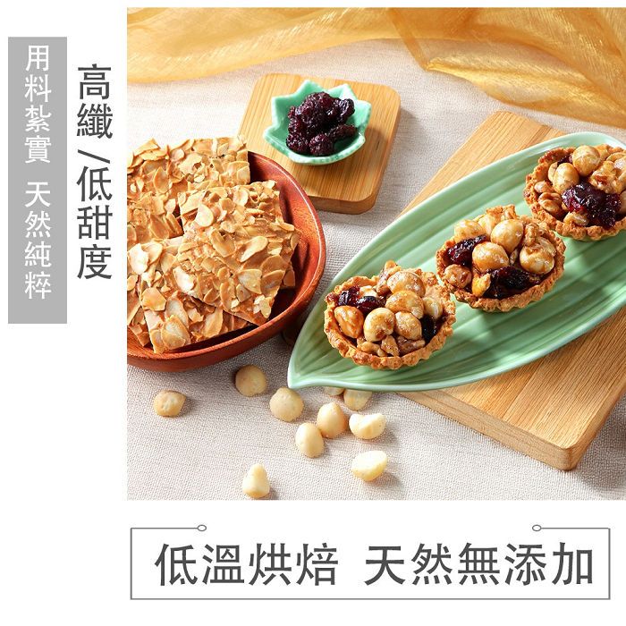 低溫 天然無添加
