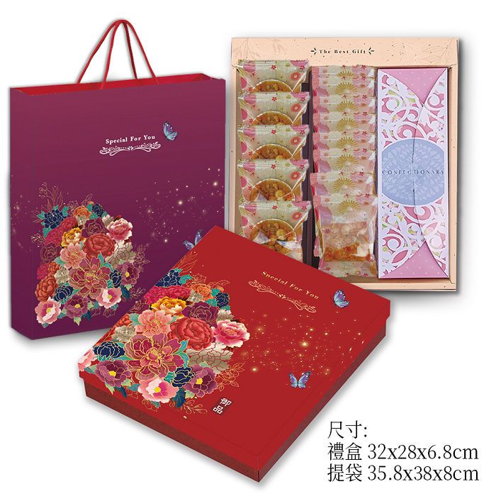 For The  Special For You尺寸:32x28x6.8cm35.8x38x8cm