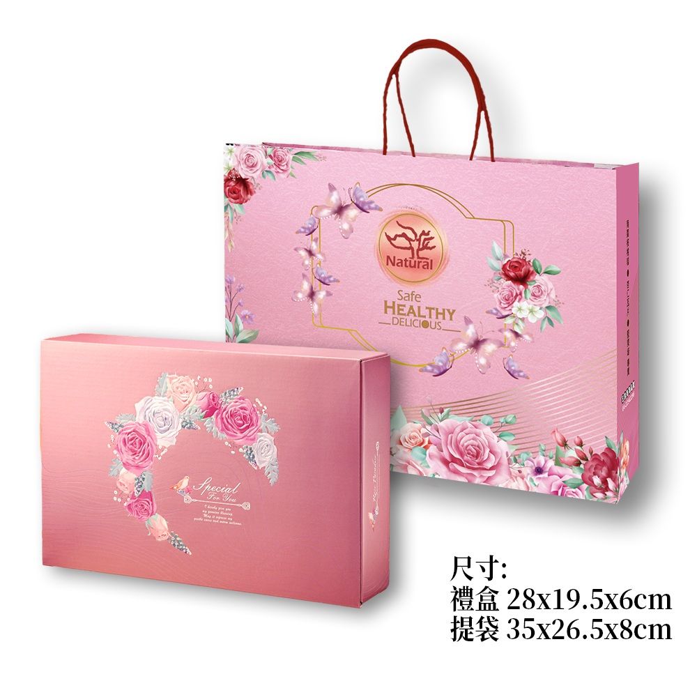 棗糕家 低糖高纖芝麻糕500gx2盒 附提袋/核桃糕/堅果/台中必買伴手禮盒/送禮首選