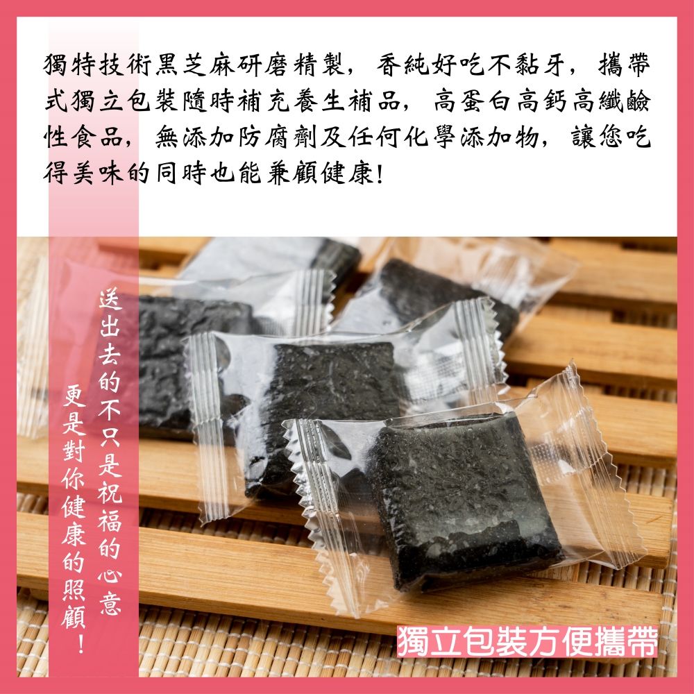 RICO 瑞喀 養生特調黑芝麻糕天燈款新年禮盒680g/盒x2盒(過年拜拜/天燈款新年禮盒)