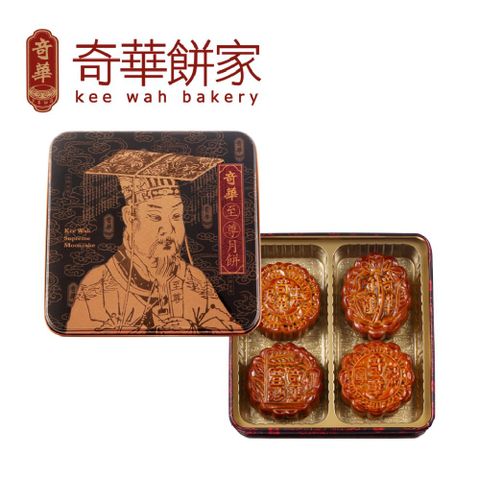 【奇華餅家】幸運中秋禮盒
