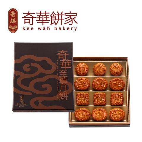 【奇華餅家】特選迷你禮盒(12入)