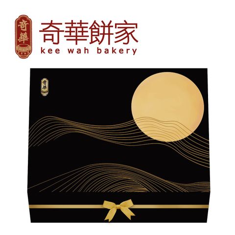【奇華餅家】耀金典藏禮盒