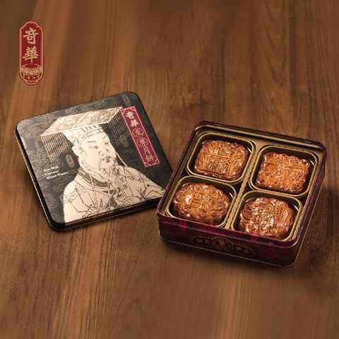 【奇華餅家】富貴中秋禮盒
