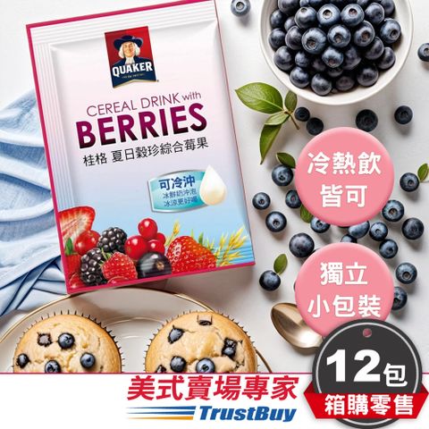 【桂格】夏日穀珍綜合莓果(美式賣場)(30g x12包)(箱購零售)