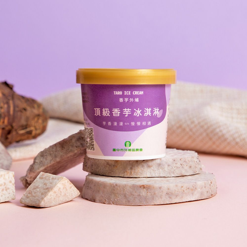 吉晟嚴選 【外埔農會】頂級香芋冰淇淋6入組(120ml 固形物90g/入)