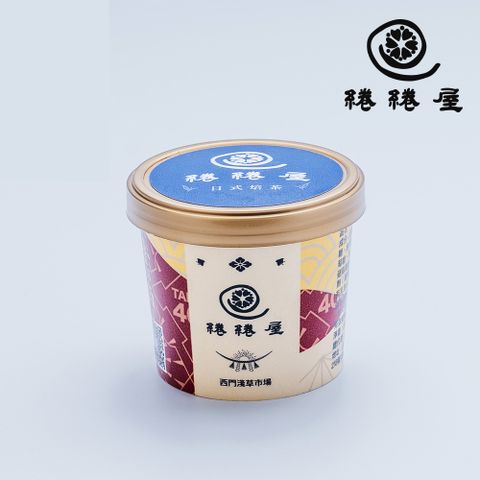 臺南市場綣綣屋。黑糖珍珠x宇治焙茶冰淇淋(80g/杯，共8杯)