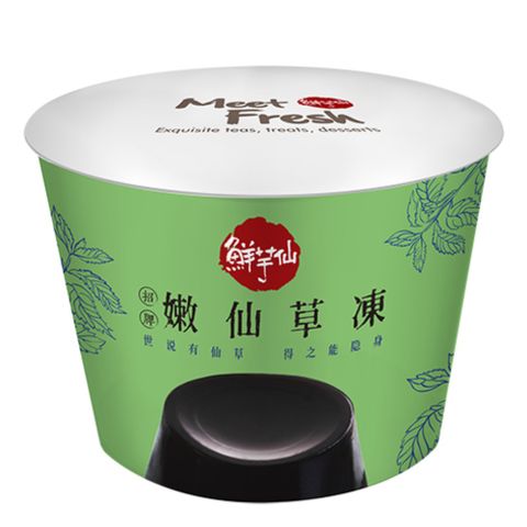 【鮮芋仙】招牌嫩仙草凍24入(210g/入)