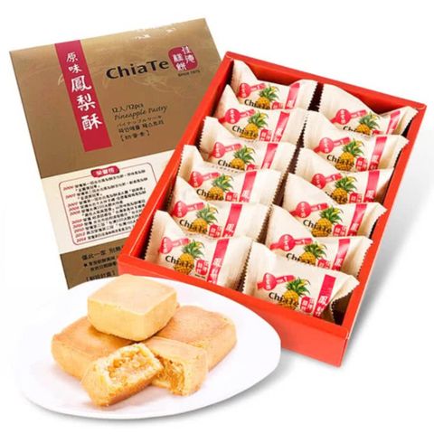 【佳德糕餅】鳳梨酥12入/盒(45g/入)x2