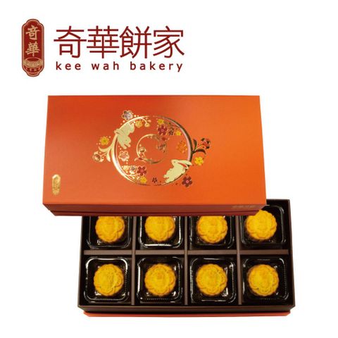 【奇華餅家】御品Q心禮盒