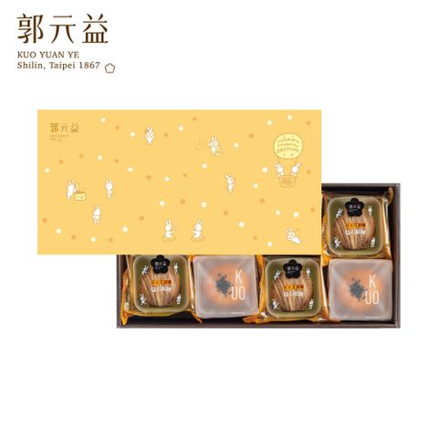 中秋招牌酥皮綜合禮盒(452g/盒)-附提袋