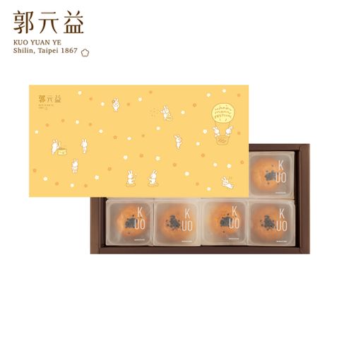中秋頂級蛋黃酥8入禮盒 - 紅豆 (504g/盒)-附提袋