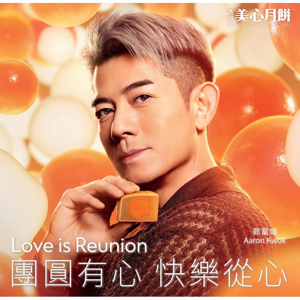 美心月餅 HONG KONG MX MOONCAKESLove is Reunion郭富城Aaron Kwok團圓有心 快樂從心