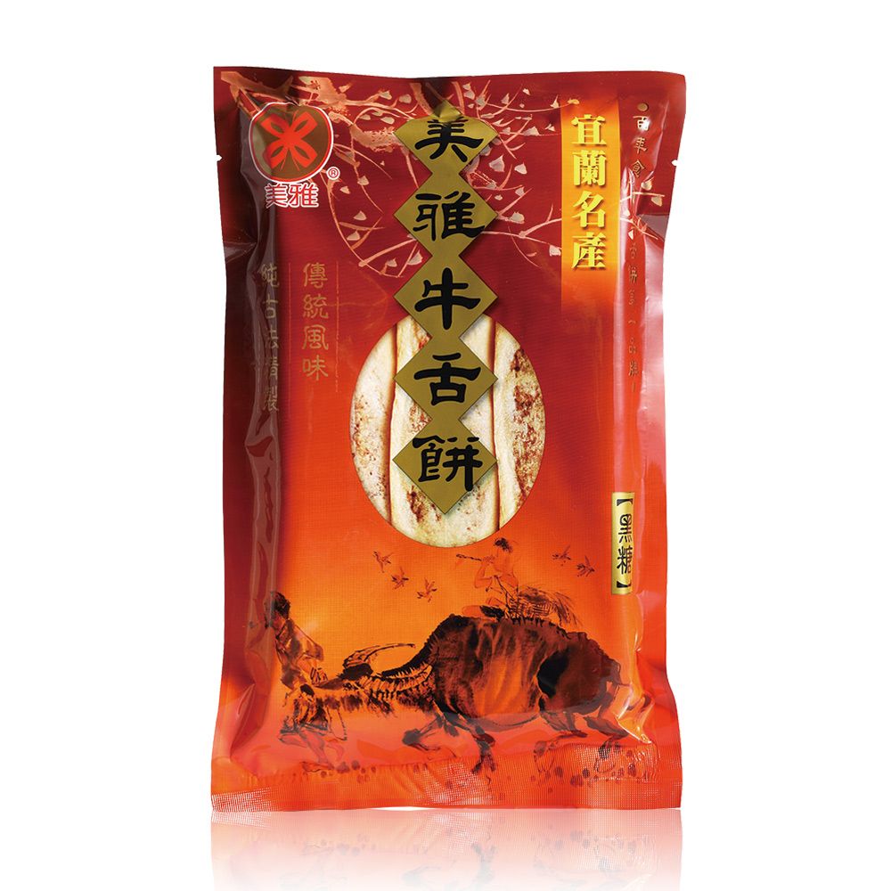 美雅宜蘭餅 輕脆超薄牛舌餅-綜合9包超值組(蜂蜜、牛奶、黑糖各3包)