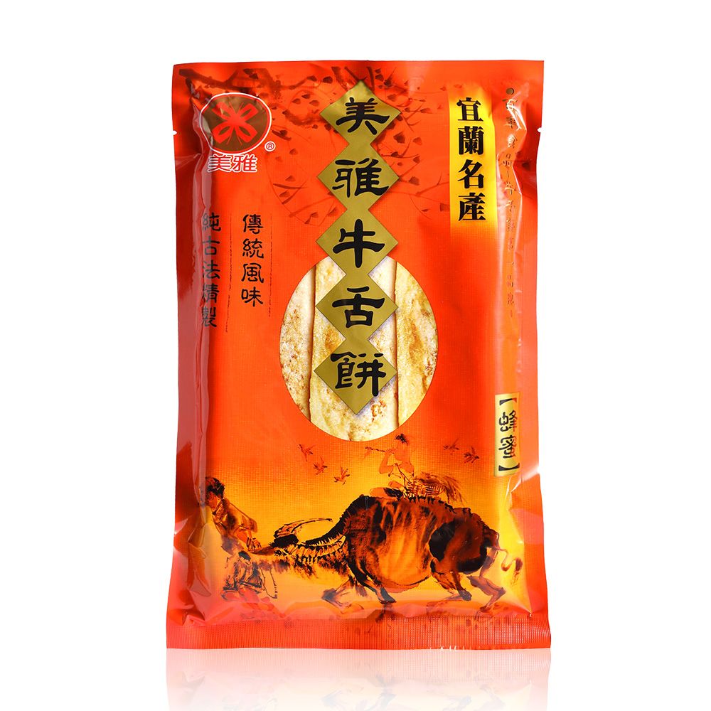 美雅宜蘭餅 輕脆超薄牛舌餅-綜合9包超值組(蜂蜜、牛奶、黑糖各3包)