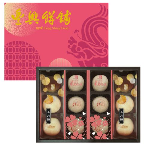 【花蓮豐興餅鋪】月香茶韻12入禮盒(小月餅6入+柚香金萱茶餅6入)