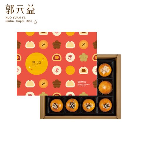 【郭元益】經典蛋黃酥-綜合