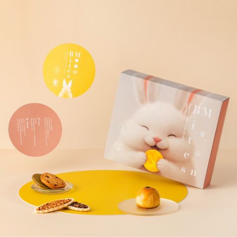 【日禾春X心路基金會】一口月光禮盒X2盒(268g/盒) 中秋送愛心/捐款