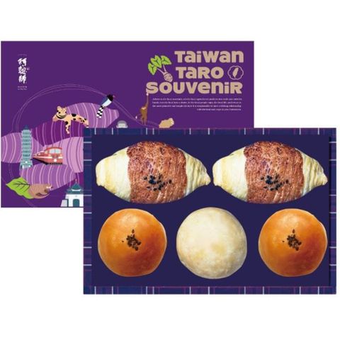 【阿聰師】秋節典藏5入禮盒(流芋小芋仔2入+蛋黃酥2入+小綠豆椪1入)