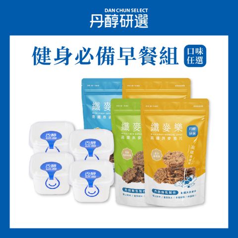 DanChun Select 丹醇研選 健身必備早餐組4+4 高纖燕麥脆片150g&原味優格150g