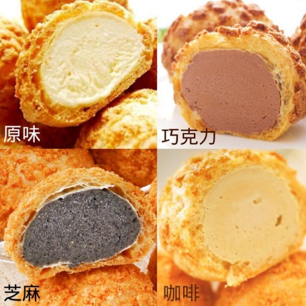 豆穌朋 招牌泡芙任選3盒★原味/巧克力/咖啡/芝麻/抹茶/花生/草莓雙餡/藍莓雙餡