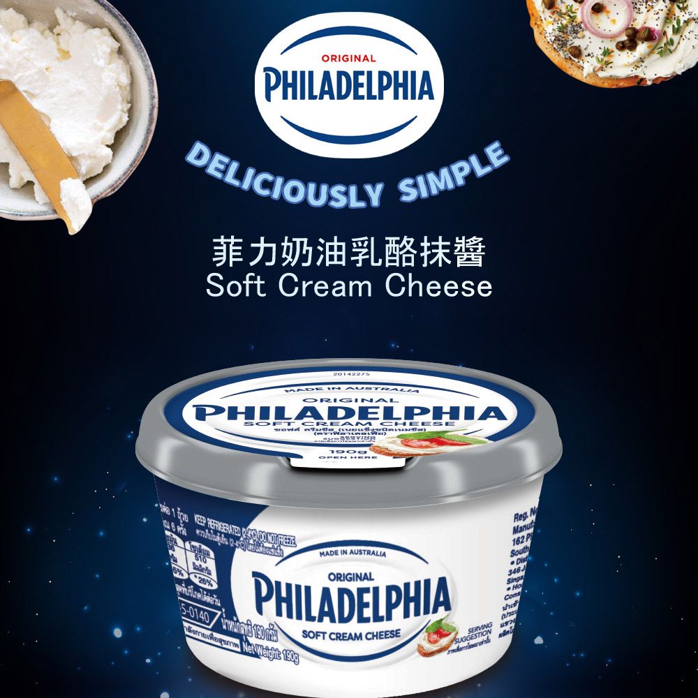  【PHILADELPHIA】菲力 鮮奶油乳酪抹醬190g*8入組 (效期2025/04/19) 乳酪抹醬 cream cheese