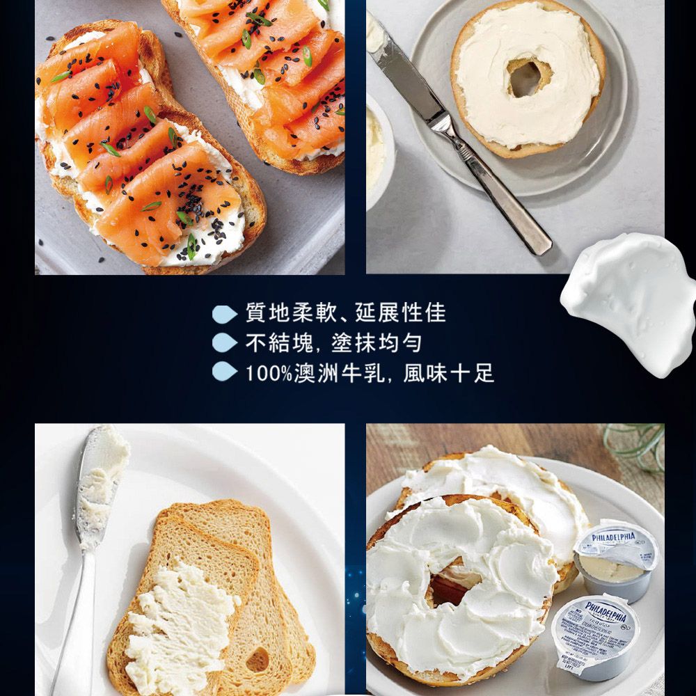  【PHILADELPHIA】菲力 鮮奶油乳酪抹醬190g*8入組 (效期2025/04/19) 乳酪抹醬 cream cheese