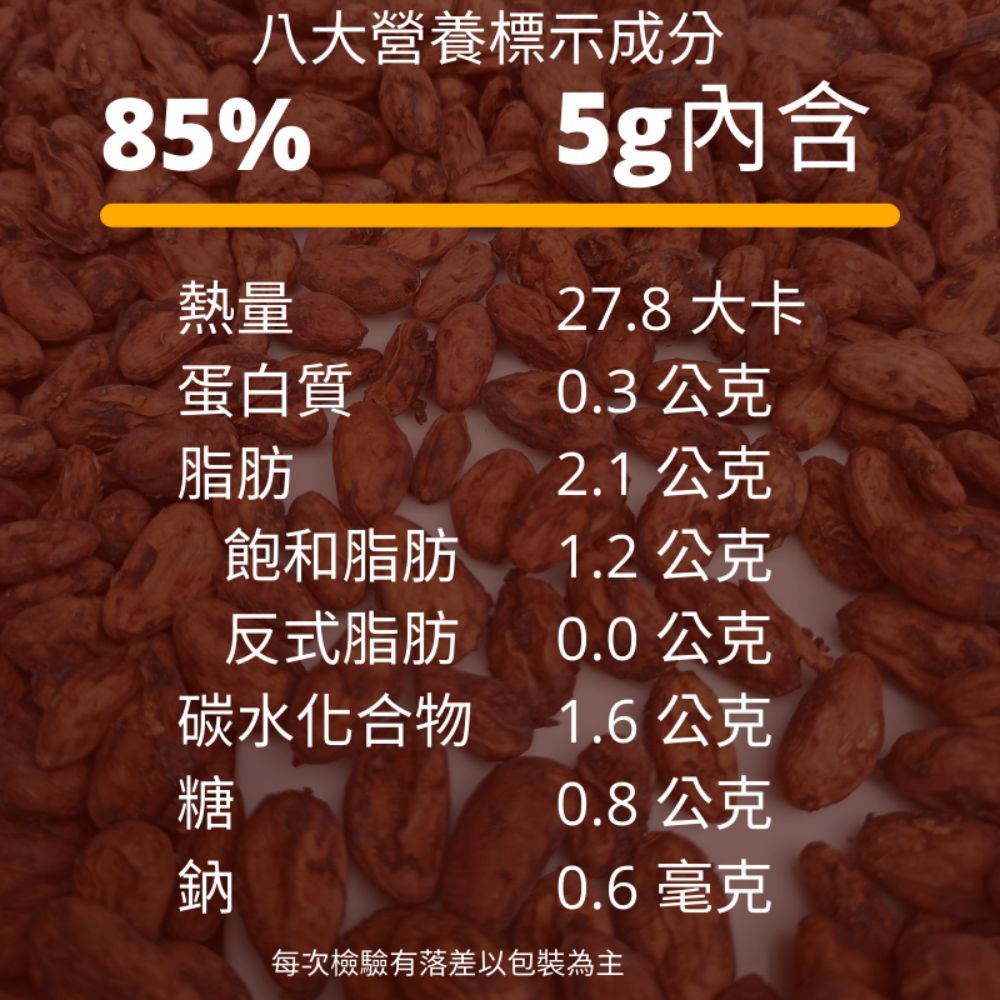多儂莊園工坊 原豆製作 100% 無糖巧克力 45片 禮盒