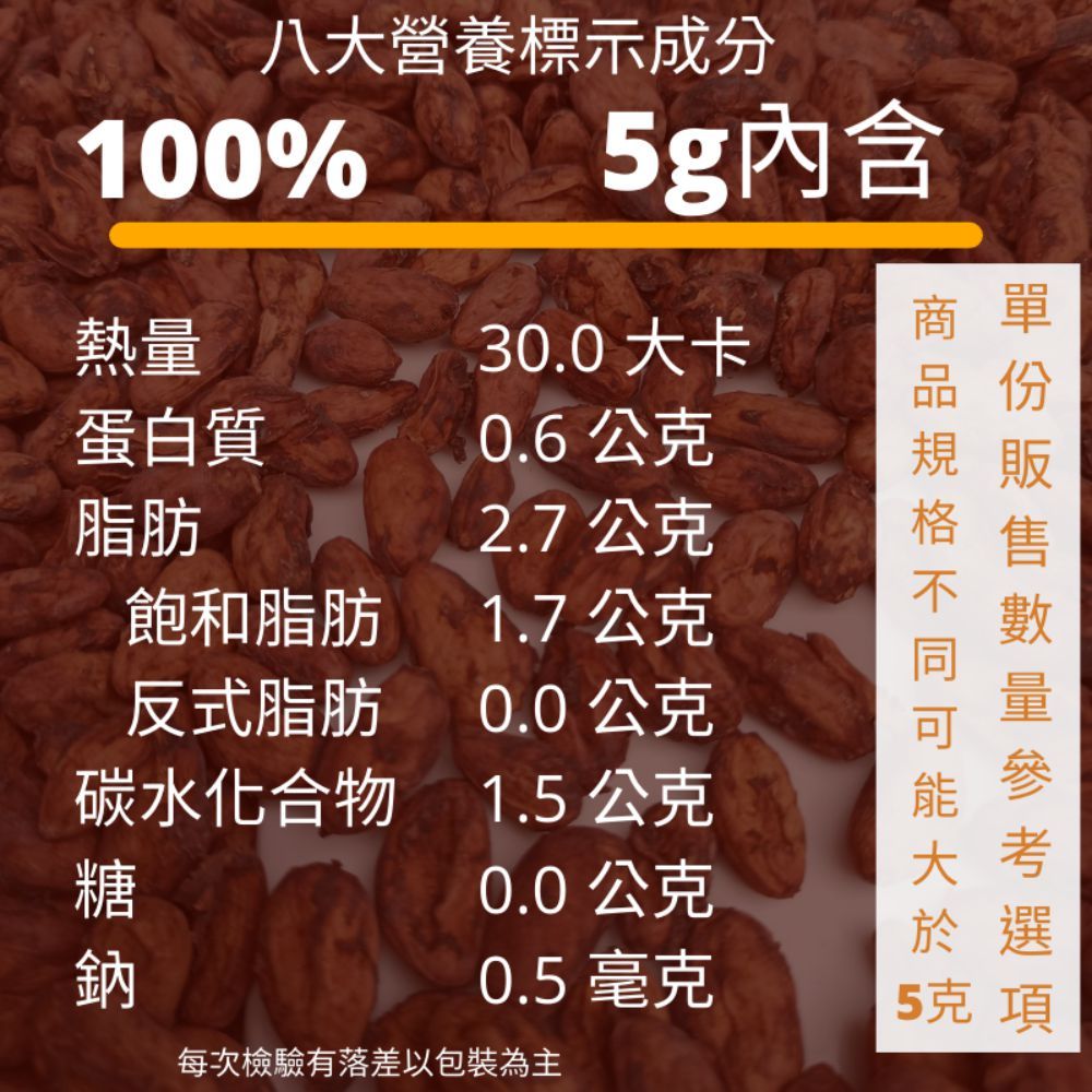 多儂莊園工坊 原豆製作 100% 無糖巧克力 45片 禮盒