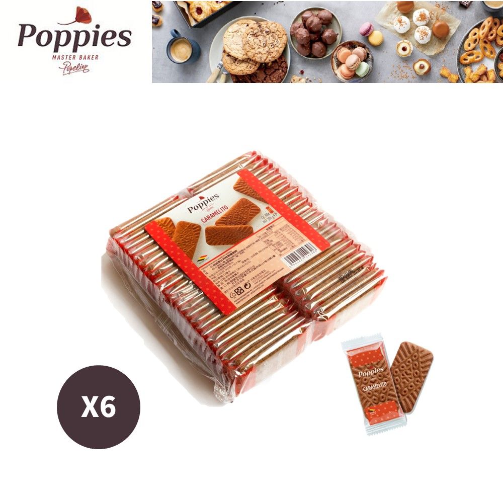  【POPPIES 帕皮思】比利時焦糖脆餅(6GX50入)X6包/箱