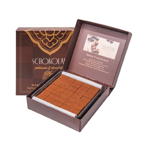 【巧克力雲莊】經典生巧克力系列任選2盒組(125g/盒_附提袋)