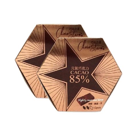 【巧克力雲莊】85%元氣巧克力12入x2盒