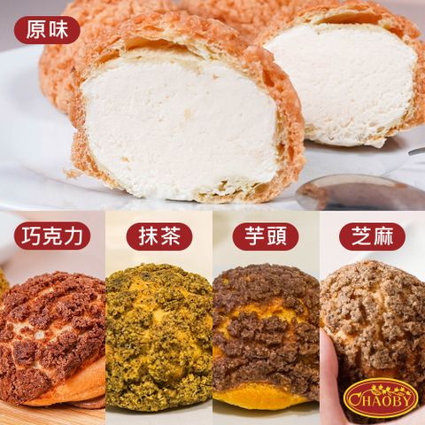 【超比食品】甜點夢工廠-綜合桃酥泡芙6入禮盒(300g/盒)